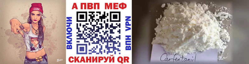 дарнет шоп блэк спрут как войти A-PVP кристаллы Демидов