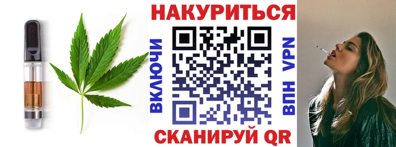 как найти закладки  Демидов  Печенье с ТГК конопля 