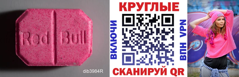 где купить наркоту  Демидов  omg ссылка  Ecstasy 99% 