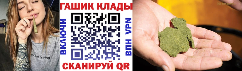 ГАШ индика сатива  наркошоп  Демидов 