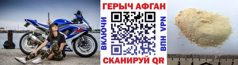 Героин Heroin  Демидов 