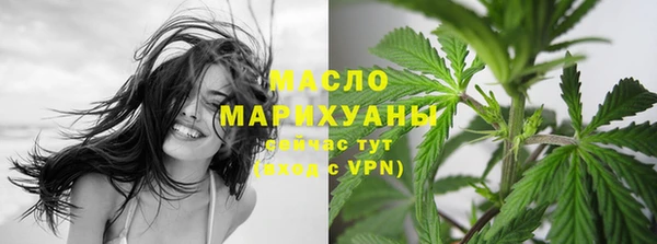 синтетический гашиш Бугульма