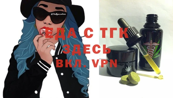 синтетический гашиш Бугульма
