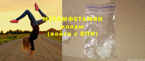 2c-b Володарск