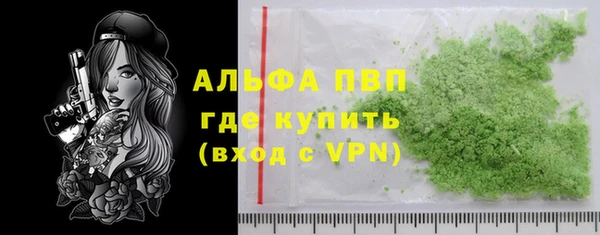стаф Бронницы