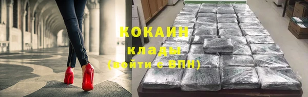 синтетический гашиш Бугульма