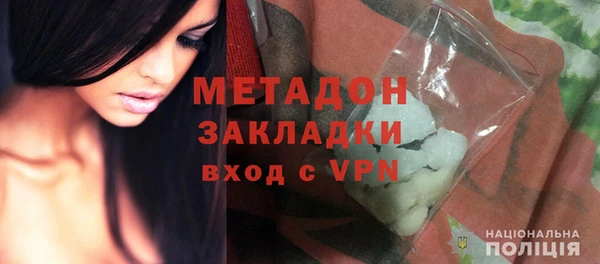 мдма Волоколамск