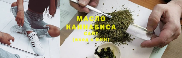 гашишное масло Волосово