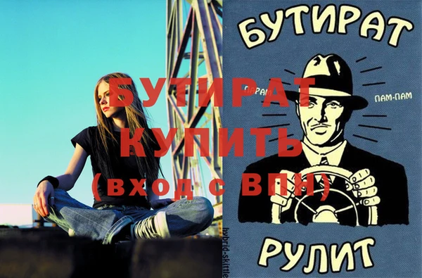 синтетический гашиш Бугульма