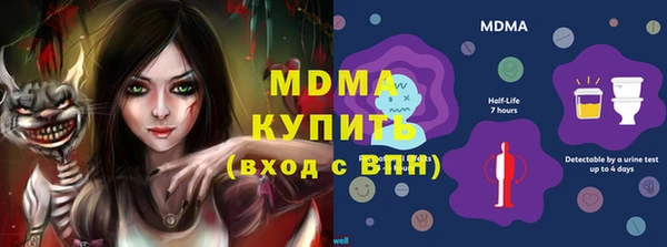 мдма Волоколамск