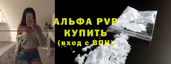 синтетический гашиш Бугульма