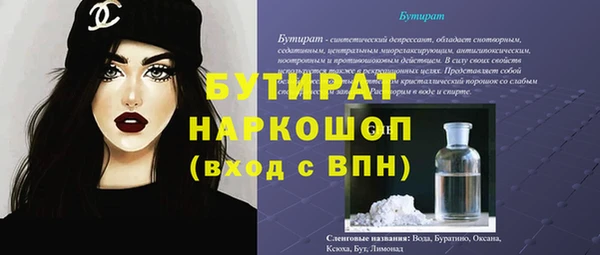 гашишное масло Волосово