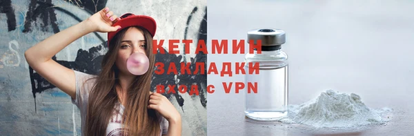 мдма Волоколамск