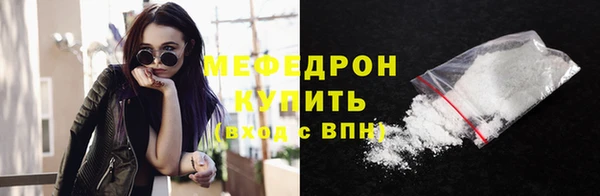 стаф Бронницы
