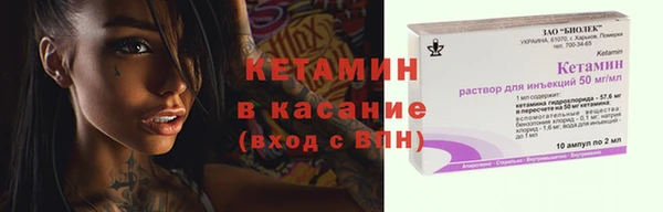 гашишное масло Волосово