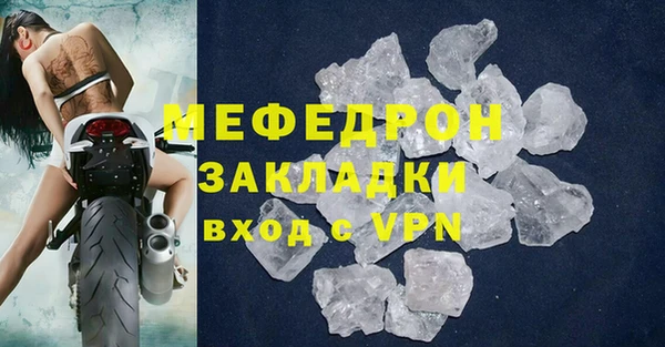 стаф Бронницы