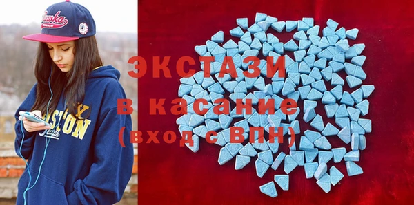стаф Бронницы