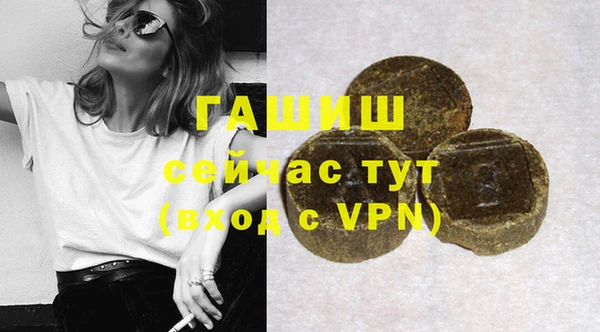 стаф Бронницы