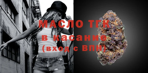 синтетический гашиш Бугульма