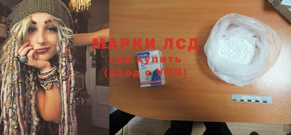 мдма Волоколамск