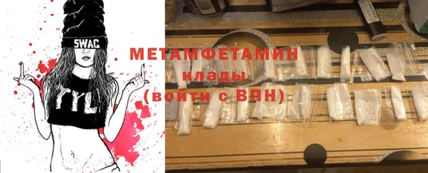 мдма Волоколамск