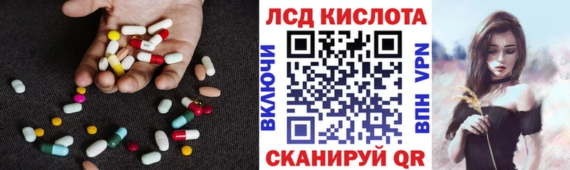 LSD-25 экстази ecstasy  даркнет как зайти  Демидов 