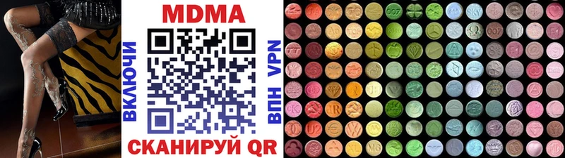 MDMA crystal  наркотики  Демидов 