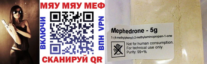 Мефедрон mephedrone  omg маркетплейс  Демидов 