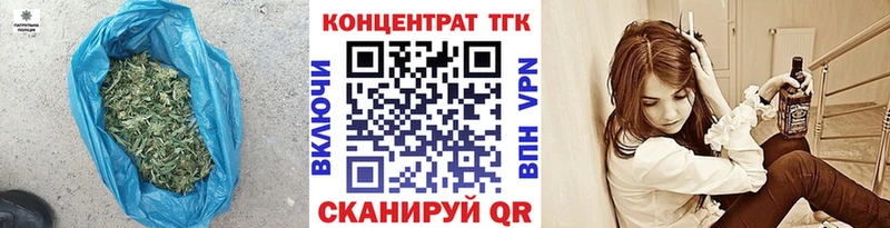 ТГК вейп с тгк  наркошоп  Демидов 